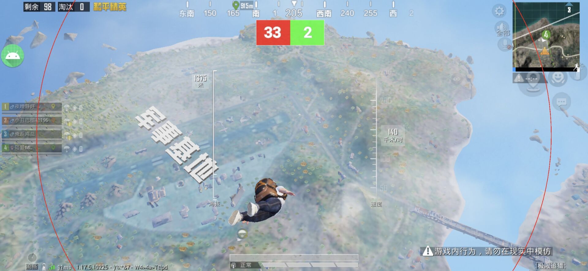 维持游戏健康:和平精英开发团队如何与社区合