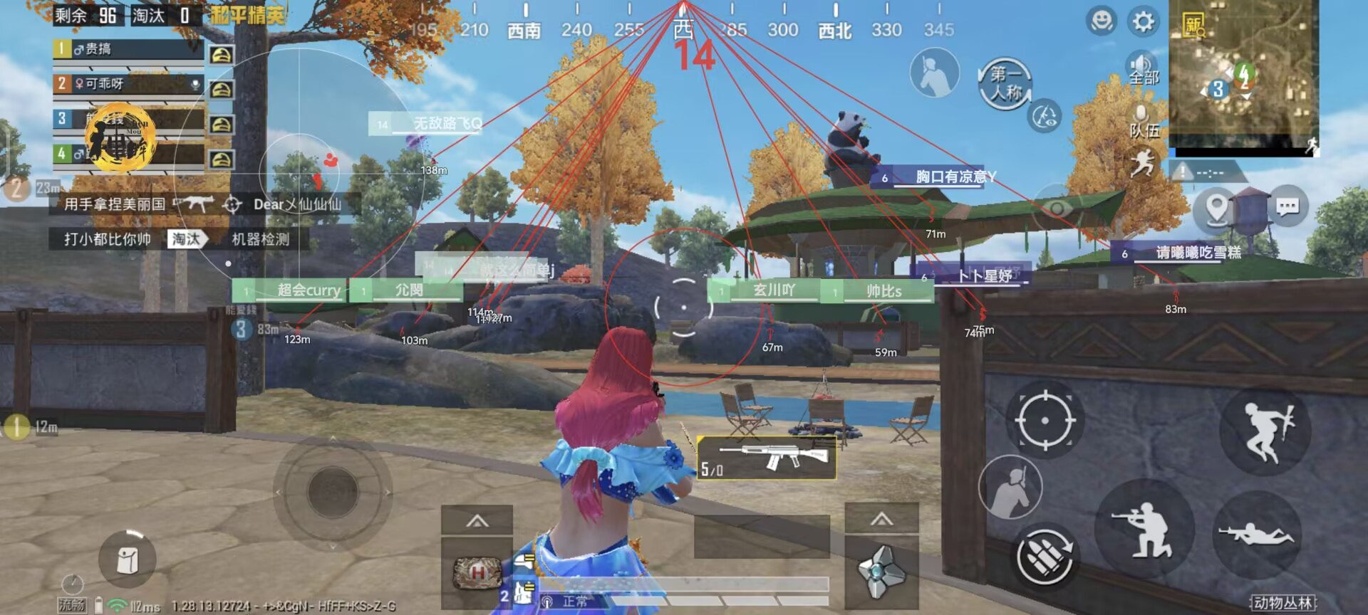 和平精英苹果IOS辅助【暗影】免越狱免签名